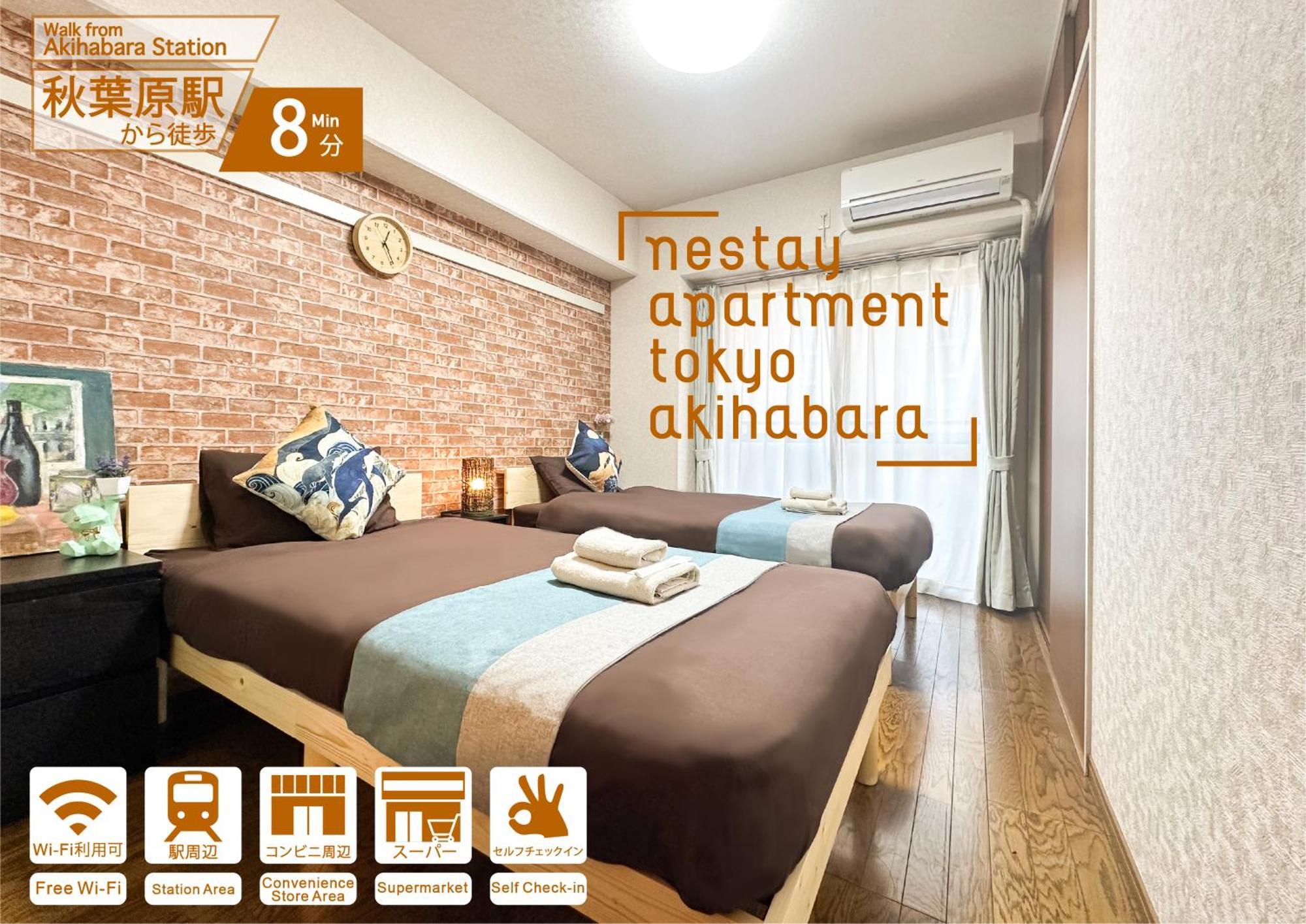 Nestay Apartment Tokyo Akihabara 2A Екстериор снимка