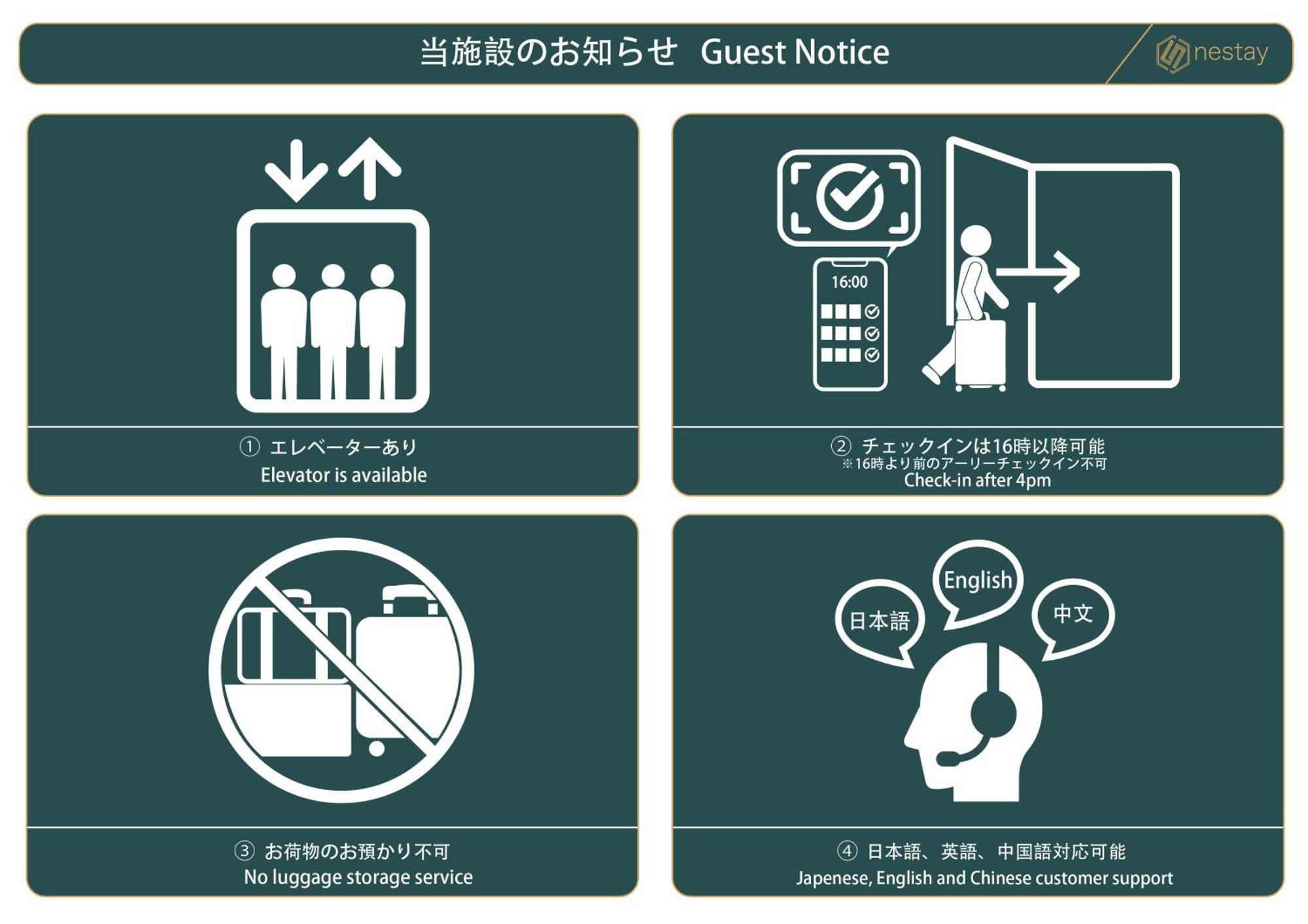Nestay Apartment Tokyo Akihabara 2A Екстериор снимка